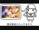 好きなはーちゃん発表ナギちゃん