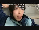【うまごん】お昼。2024年3月18日