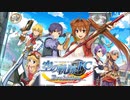 #1 英雄伝説 空の軌跡FC Evolutionをやるだけ