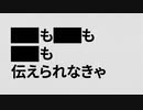 黒塗り不死鳥印度