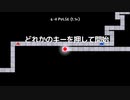 【A Dance of Fire and Ice】ワールド6 PULSE［スピードトライアル1.1倍速、パーフェクト縛り］