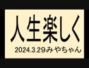 いつ治験が終了したのか聞きたかったので電話しました