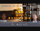 お前を、プラス収支へ誘う…！.mp11（大阪杯）