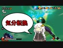 モトイケメンが逃げて戦うDBB　シーズン5　第4話