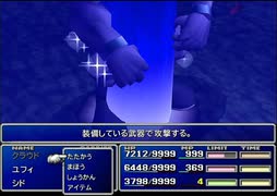 【FF7】トロフィーコンプ&やり込みプレイ【Part562】