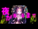 【v_flower】スマート???【VOCALOIDカバー曲】