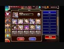 帝国降臨ミッション 【雷竜クロコ降臨】神級EX 放置 イベユニ＋英雄王王子Lv4