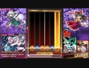 【東方ダンマクカグラ ファンタジア・ロスト】Night Flight Believer [LUNATIC] 手元付き