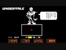 【初見実況】戦いたくねえよ【UNDERTALE#4】
