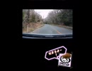 【茨城動画祭2024】【車載動画】【県道】【旧道】【険道】【隧道】ショート車載動画「旧道各路線」
