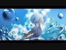 Frost / かぜのこ  (Covered by UI)