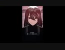 【創作MMD】I am a real person. 【モーション配布】