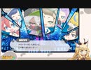 【まいまいまいごえん】キマイラガール、なぞのゆうえんちへ…その９【継木マイラ】