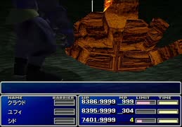 【FF7】トロフィーコンプ&やり込みプレイ【Part563】