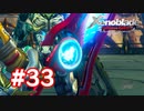 【実況】ゼノブレイドDE #33