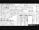 テスト雑談　ゲスト　こたみとあめちゃん　2024/03/29 22:40放送分