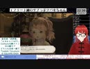 【FF14】紅蓮の後日談メインクエストをやる！(2024/03/29)のアーカイブ