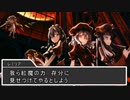 【東方】幻想郷大戦争第四十六話【M&B】