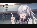 隣人のアリアルさんとミリアルさん　933『ネクロノミコン断章』