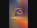 音楽作ってみた♯∞