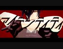 【MMD刀剣乱舞】アイデンティティ