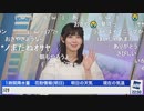 【檜山沙耶】おさやラストムーン エンディング