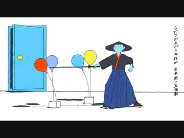 『エゴロック(long ver.)』を歌ってみた ver.浦川乙