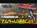 【ユニコーンオーバーロード】最高傑作間違いなし！話題の新作SRPGを実況プレイ！#30 【Unicorn Overlord】