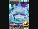 ヒョーザーン【最高MAX99枚BET】