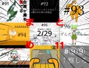 超shortアニメ 33-4　まとめ11