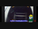 TOKIMEKIエスカレーター