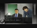 【ミッシングパーツ】実況part23 赤いカメオ