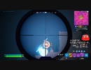とりあえず、楽しくフォートナイトをしゃべりながらやるだけ　その２１１２