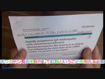 小林製薬の紅麹が原因ではない。　　鹿先生