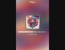 音楽作ってみた♯∞