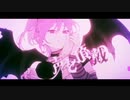 【歌ってみた】ラヴィ/春馨