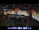 低俗なカラオケ.moeyodragons