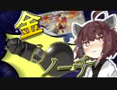 【VOICEROID実況】あれは誰だ？？？金ノーチだ！！！！！【スプラトゥーン3】