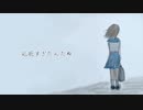 Nos Cat『 あの歌は 』【オリジナル曲】