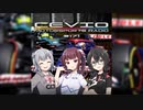CeVIO Motorsports Radio #171
