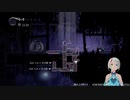 【Hollo Knight】第3回_01_クリアまであとどれくらい？