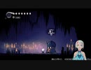 【Hollo Knight】第3回_02_クリアまであとどれくらい？
