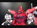 第469位：【ガンダムSEED FREEDOM】ゲルググメナースを顔を微改修して作ってみた！【ガンプラ】