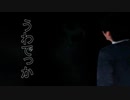 【実況】だんだん主張がデカくなる怪異『つぐのひ』【単発】