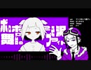 【!人ヵ】へ.ら.り.へ.ら.り