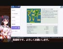 【A列車で行こう　はじまるA列車】自作マップで雑談2-4「ファランクスの黄昏」