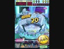 ヒョーザーン【最高MAX99枚BET】