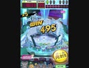 ヒョーザーン【最高MAX99枚BET】