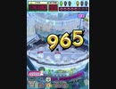 ヒョーザーン【最高MAX99枚BET】