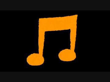 曲一部分だけ歌なし24.3.18(函寺光)
